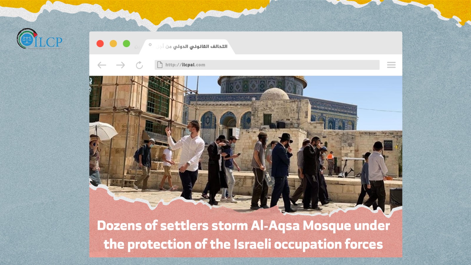 Dozens of settlers storm Al-Aqsa Mosque under the protection of the Israeli occupation forces