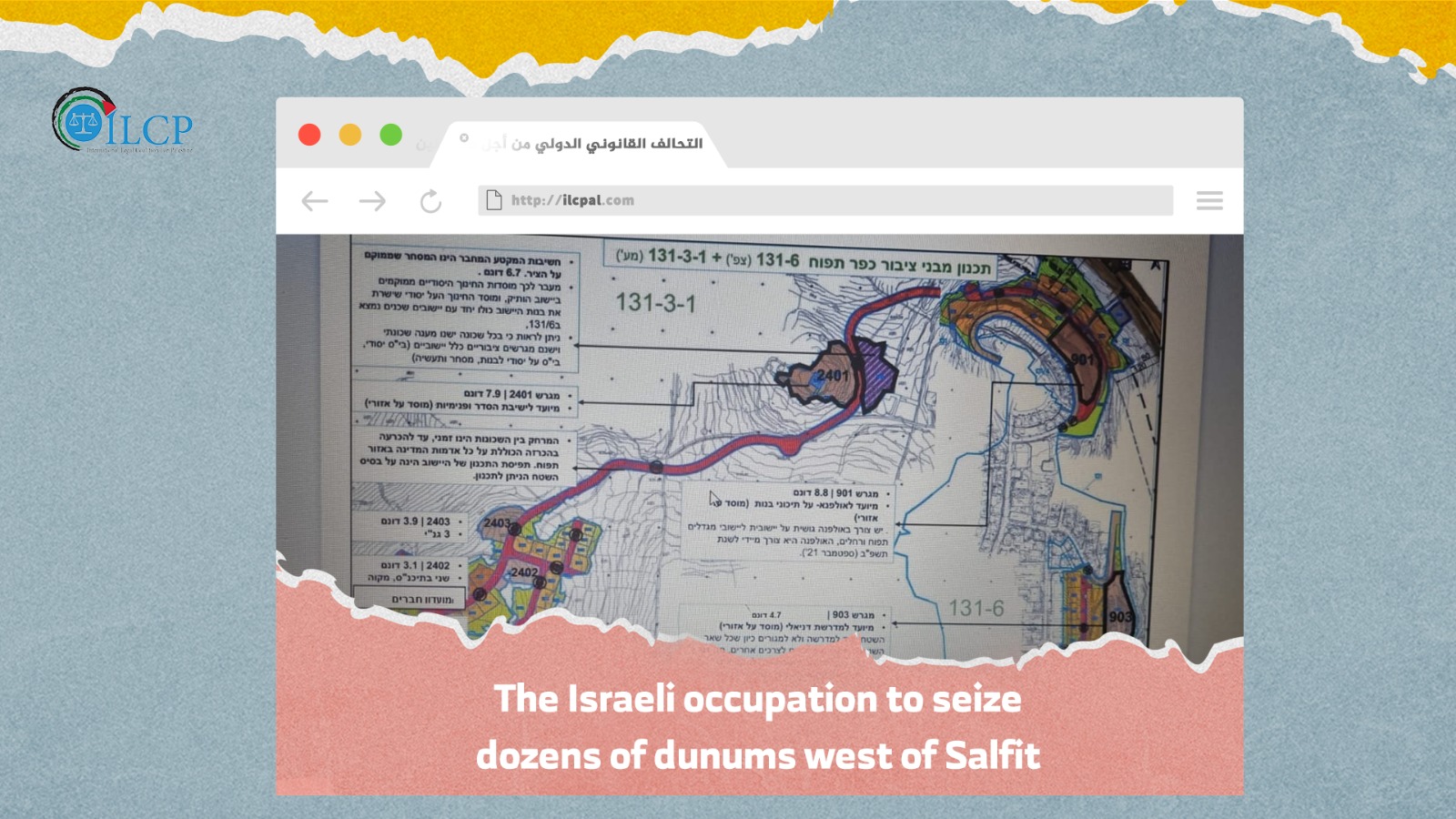 The Israeli occupation to seize dozens of dunums west of Salfit