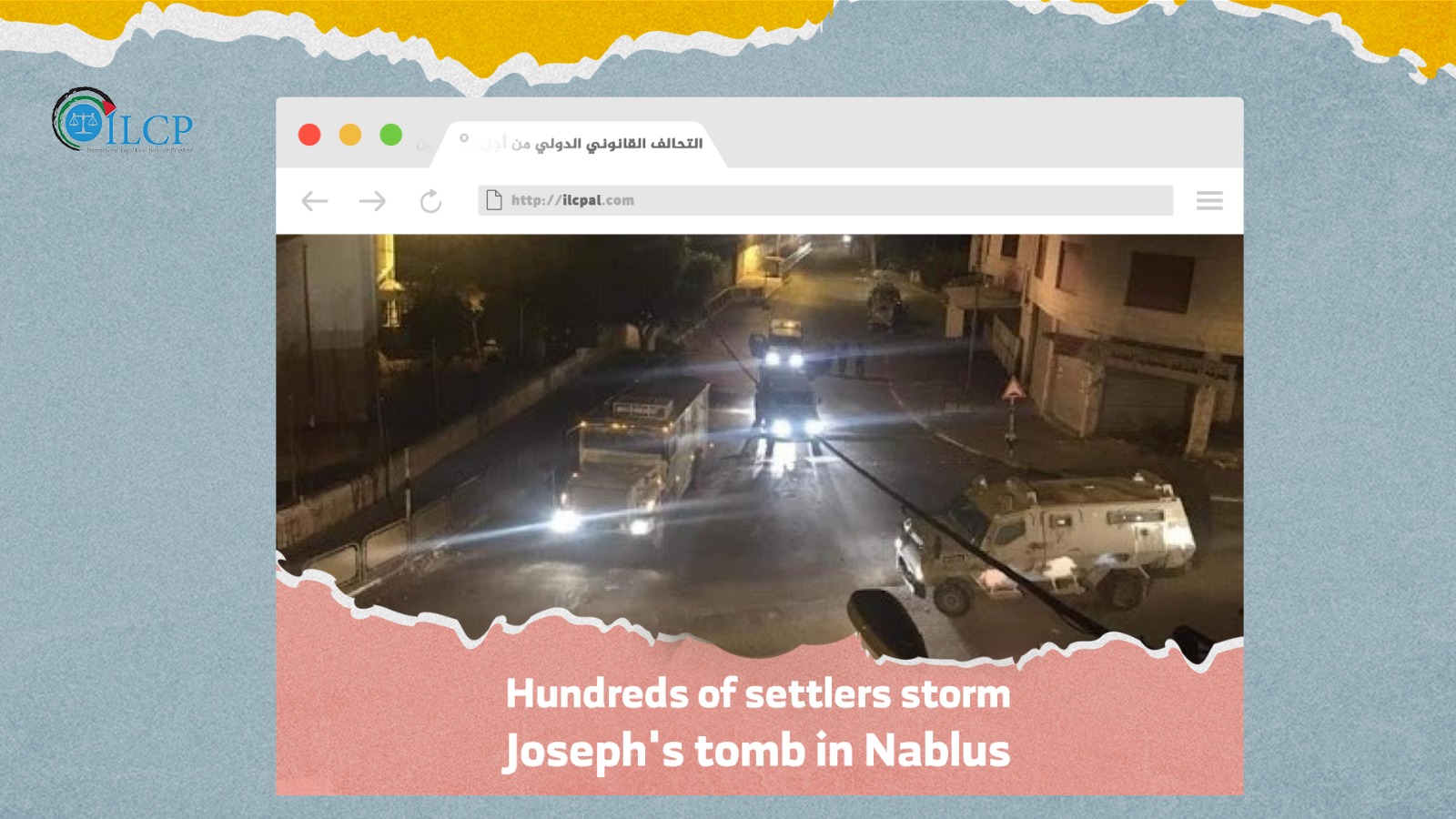 Hundreds of settlers storm Joseph's tomb in Nablus