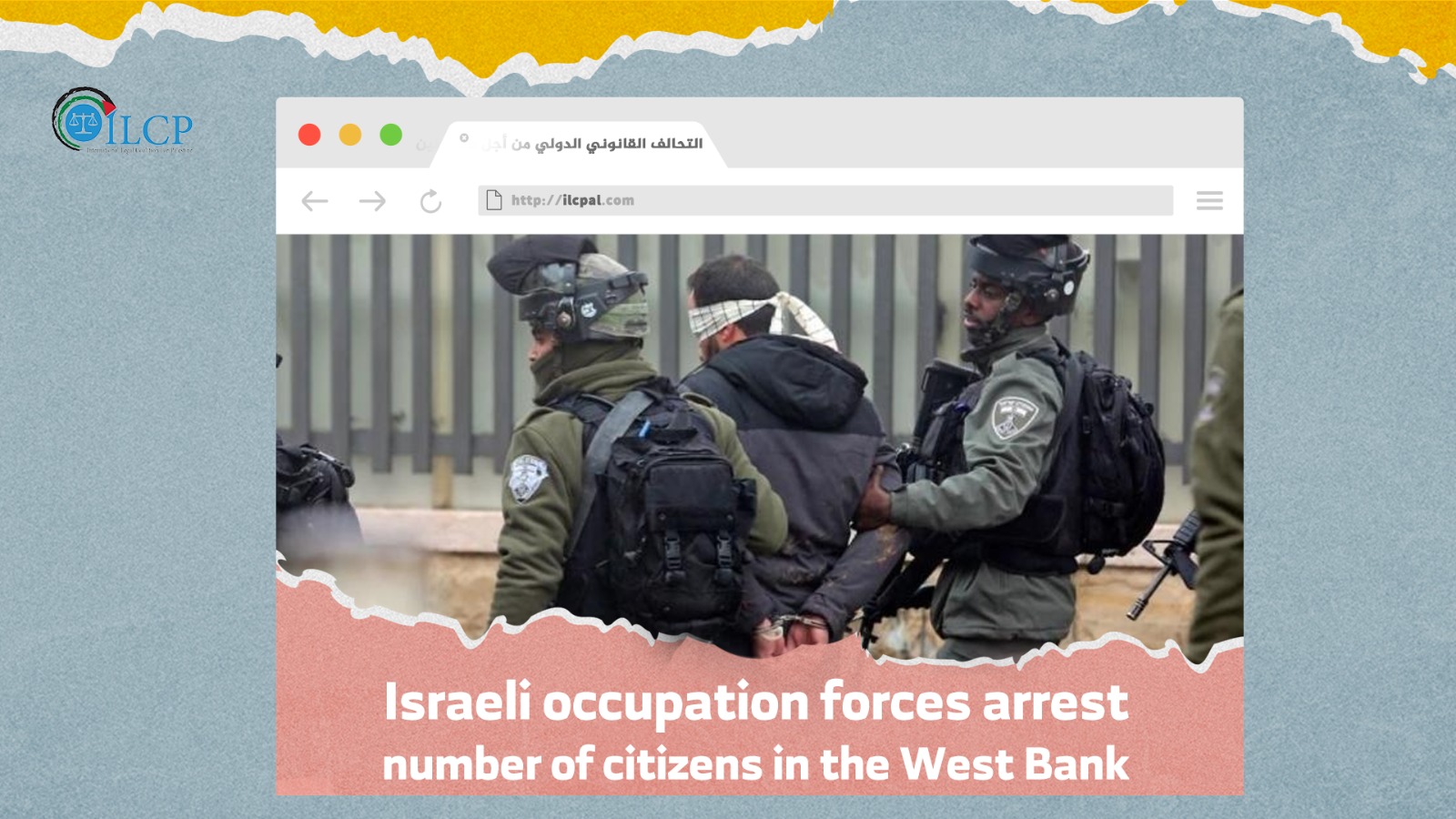 Israeli occupation forces arrest number of citizens in the West Bank