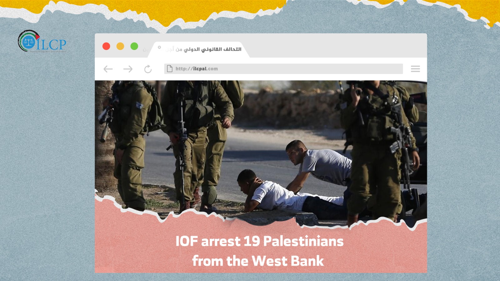 IOF arrest 19 Palestinians from the West Bank