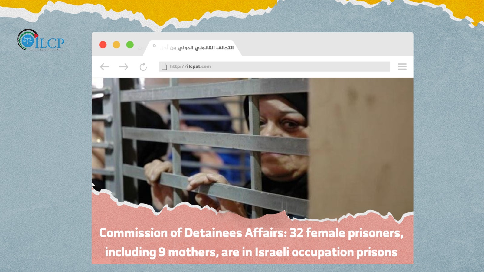 Commission of Detainees Affairs: 32 female prisoners, including 9 mothers, are in Israeli occupation prisons