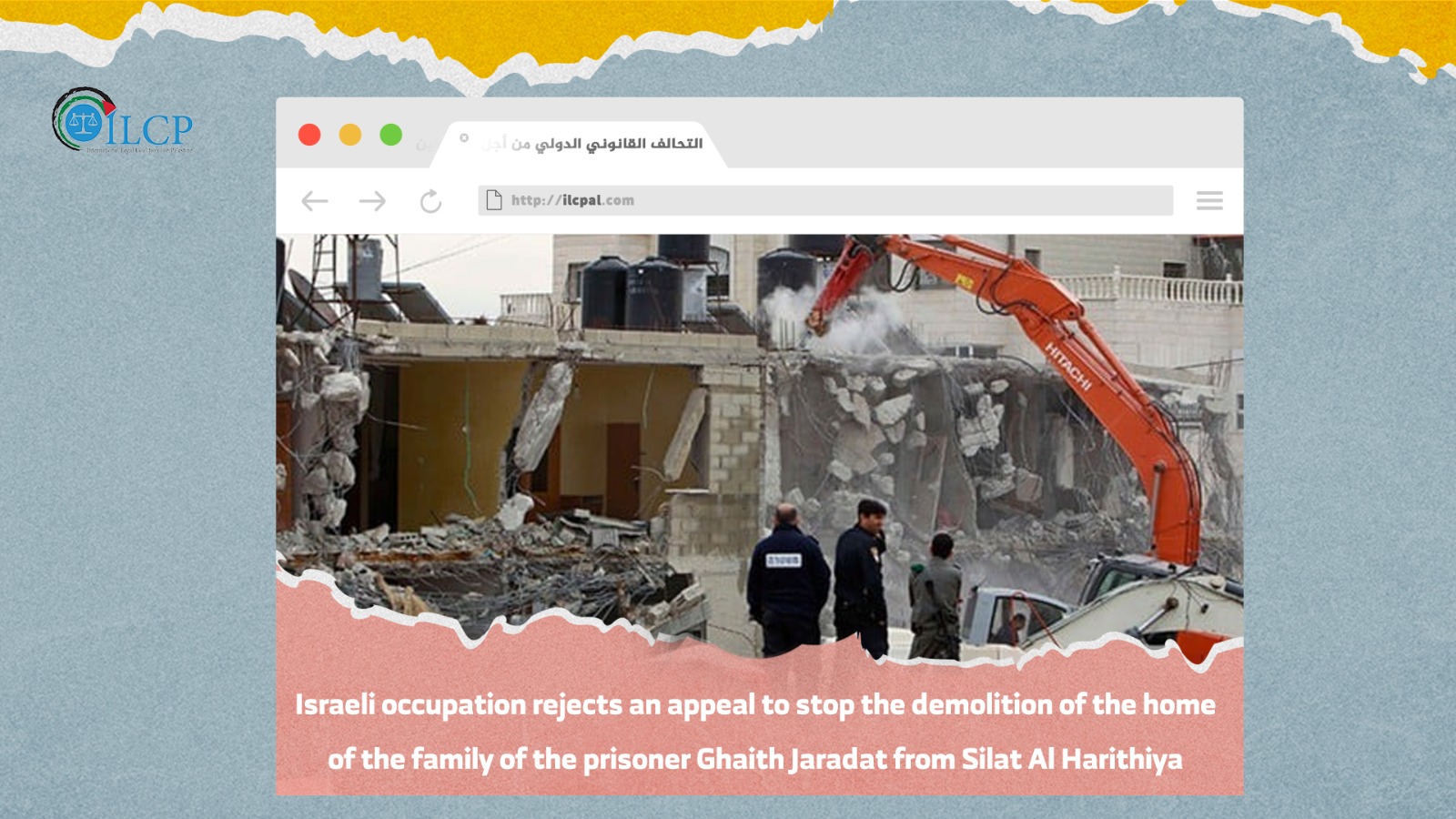 Israeli occupation rejects an appeal to stop the demolition of the home of the family of the prisoner Ghaith Jaradat from Silat Al Harithiya