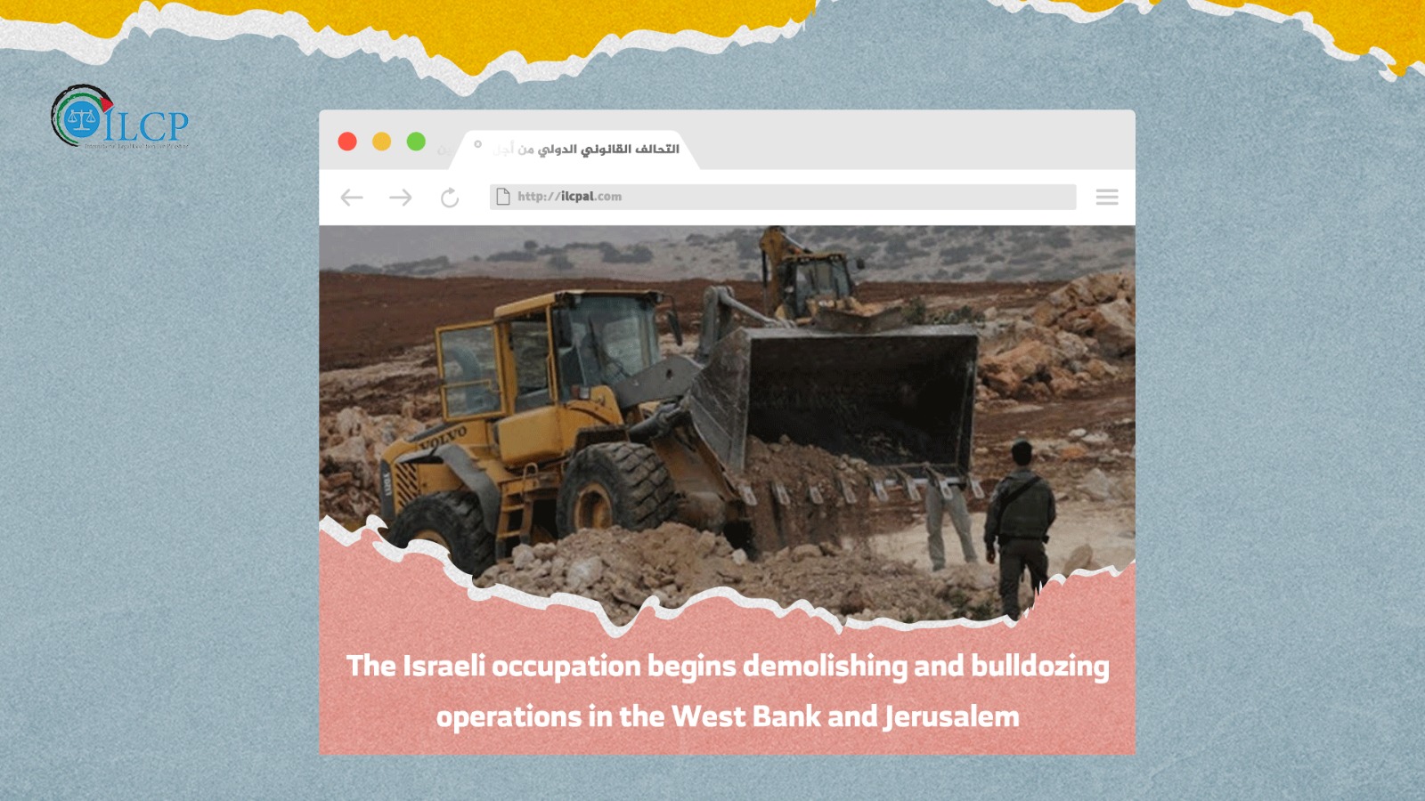 The Israeli occupation begins demolishing and bulldozing operations in the West Bank and Jerusalem