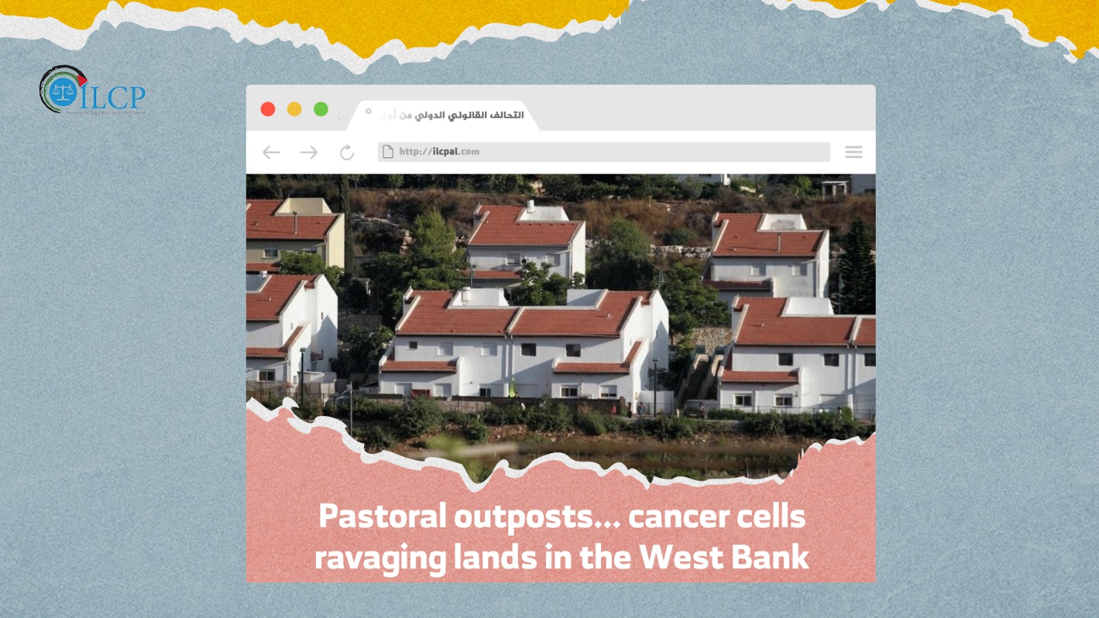 Pastoral outposts... cancer cells ravaging lands in the West Bank