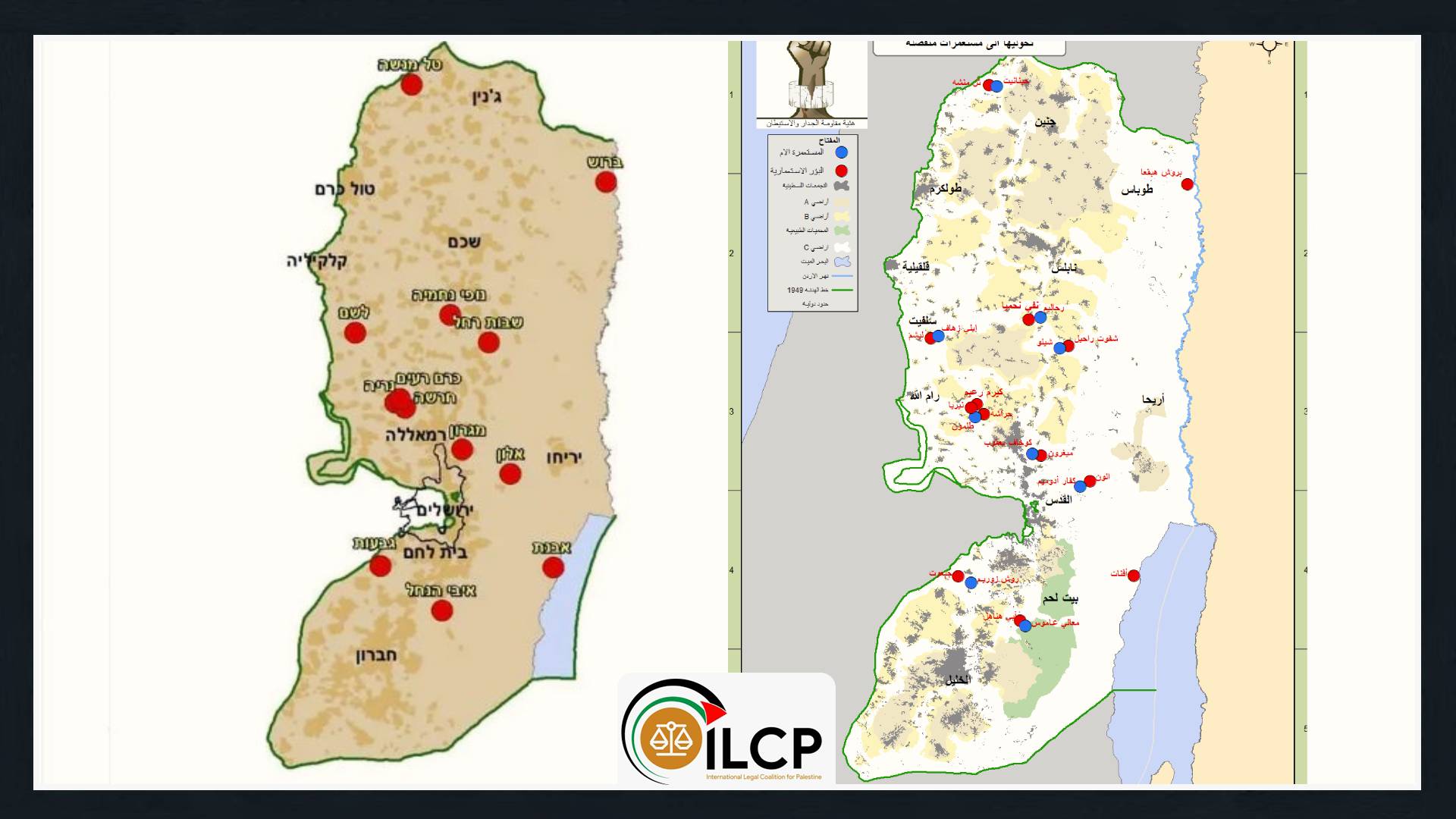 سلطات الاحتلال تعلن عن شرعنة 13 بؤرة استيطانية وتحويلها إلى مستوطنات